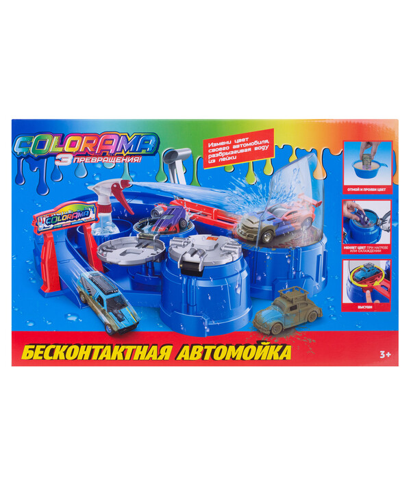 фото Игровой набор автомойка - сушка гоночных автомобилей colorama