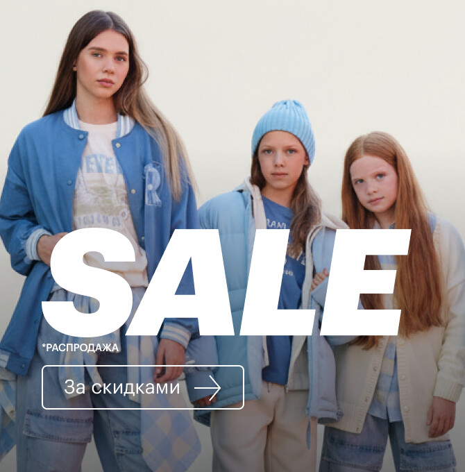 Sale Button Blue