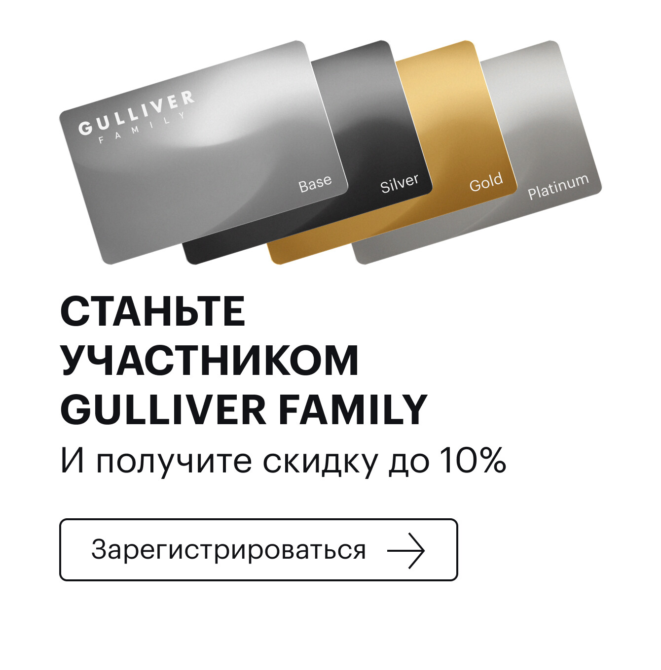 Button Blue Программа лояльности