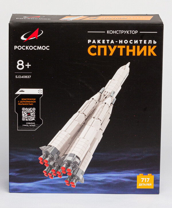 фото Конструктор роскосмос ракета-носитель "спутник",