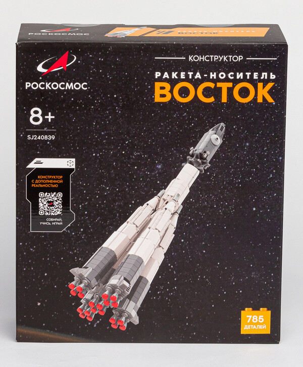 фото Конструктор роскосмос ракета-носитель "восток",